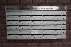 挂墙室信报箱